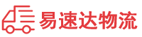 益阳到兴和县物流公司